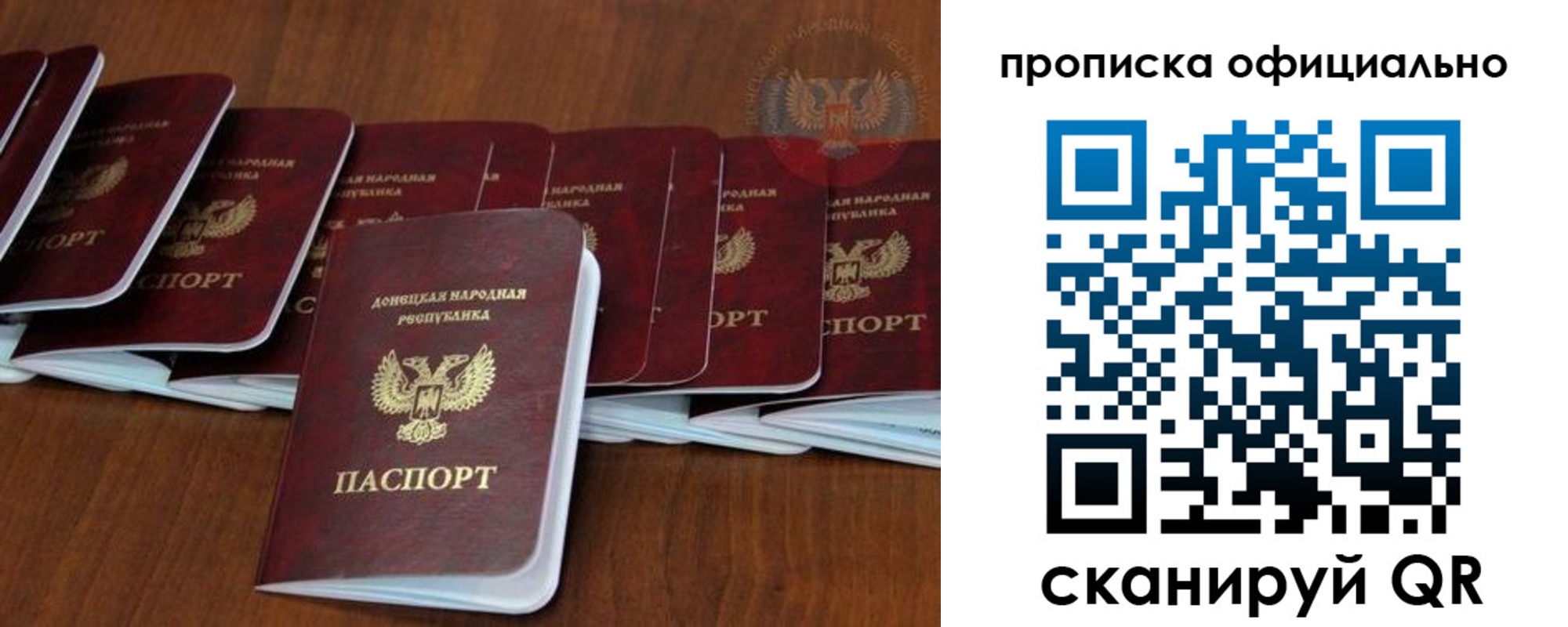 пропишу в квартире в Вихоревке