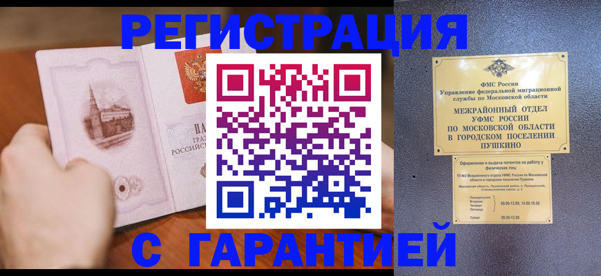 найти адрес прописки в Вихоревке