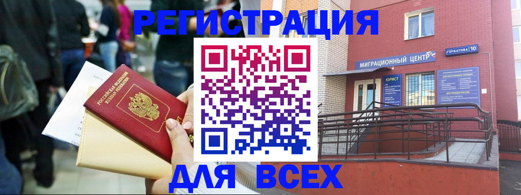 пропишу в квартире в Вихоревке